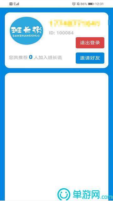 江南APP体育官方入口