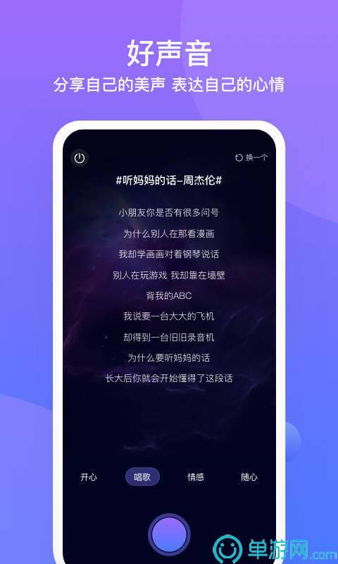 8455新葡萄娱乐官网V8.3.7