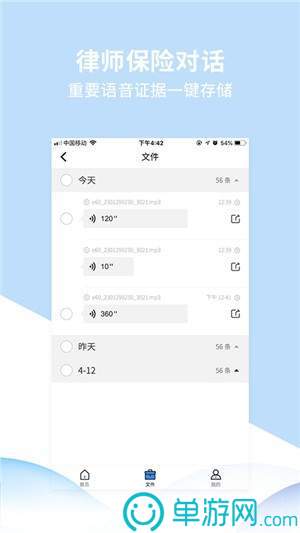 必一体育官方下载入口V8.3.7