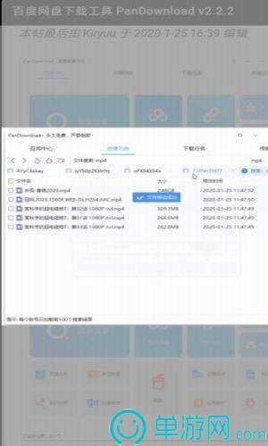 bg大游集团V8.3.7