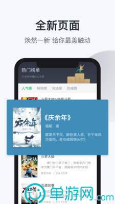 kaiyun下载app下载安装手机版官网V8.3.7