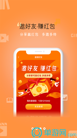 亿德官网app下载苹果V8.3.7