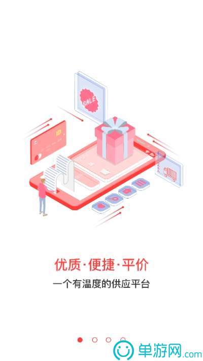 云开·体育appkaiyun官方下载ios版V8.3.7