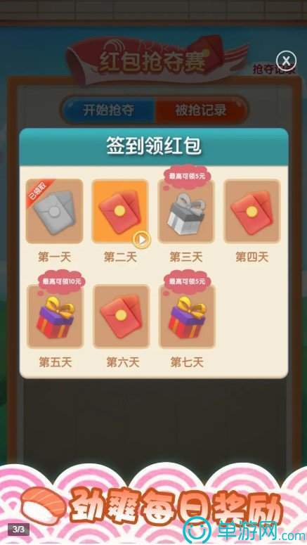 全民彩票app官网版下载V8.3.7