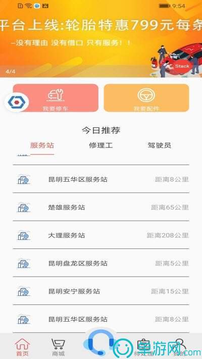 k体育登录入口APP下载V8.3.7