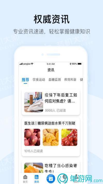 米乐M6APPV8.3.7