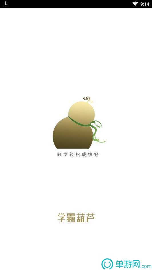 報(bào)考大咖