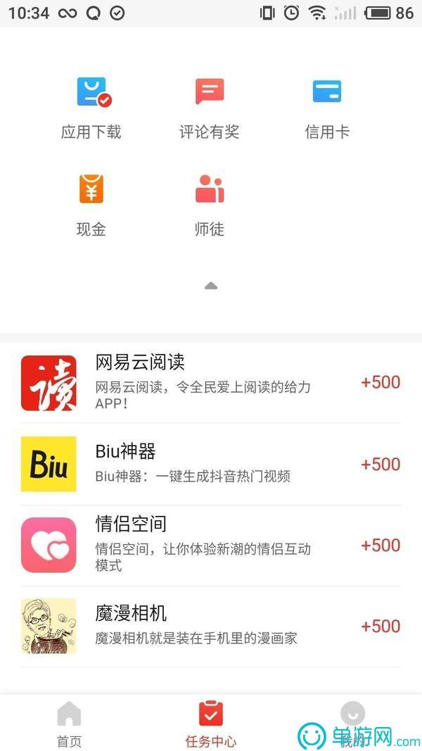 半岛综合app安全下载V8.3.7