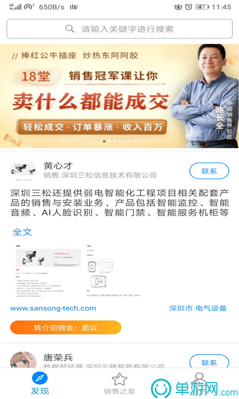 乐玩游戏官网平台入口V8.3.7