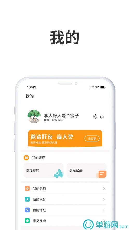 金沙3983www下载V8.3.7