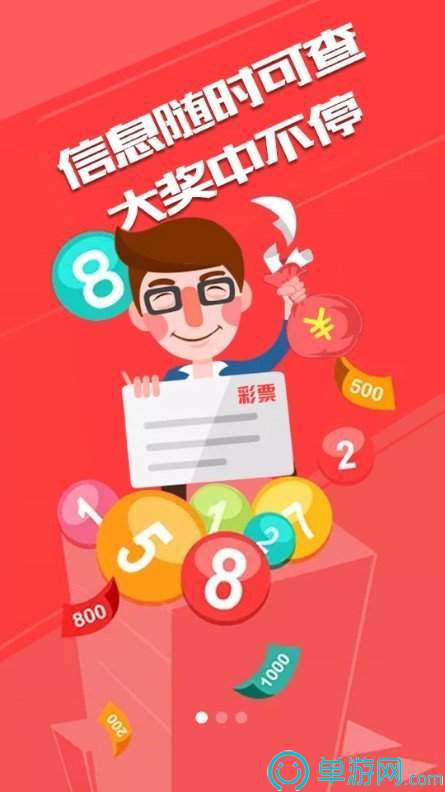 澳门沙金官方网站appV8.3.7