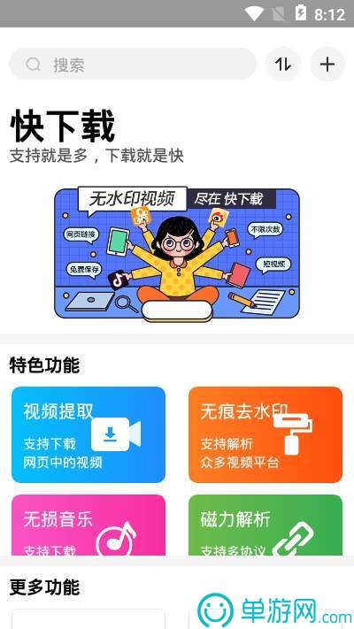 亚愽体育APP下载V8.3.7