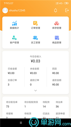 大阳城集团娱乐app官网V8.3.7