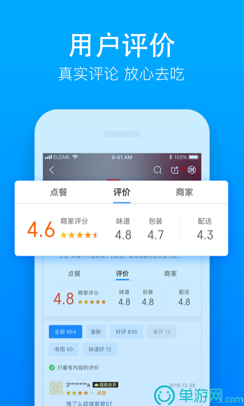 雅博体育app最新V8.3.7