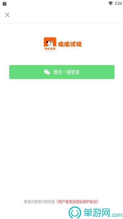 快三平台首页V8.3.7