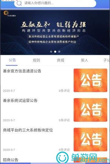 噢门云开·全站apply体育官方平台官网彩票V8.3.7