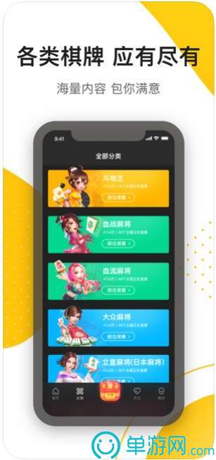 必一体育官方下载入口V8.3.7