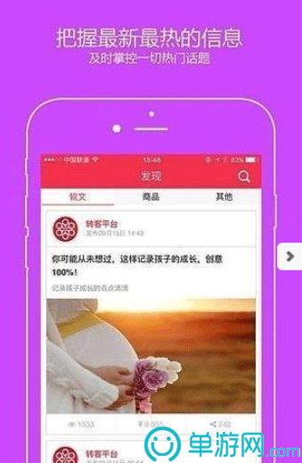 竞彩足球app下载安装V8.3.7