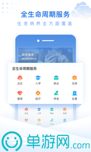 竞彩足球app官方版本V8.3.7