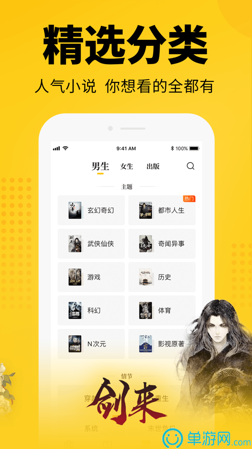 太阳娱乐集团app下载V8.3.7