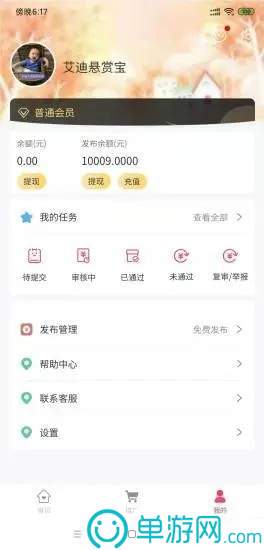 澳门沙金娱乐官方网站首页安卓版二維碼