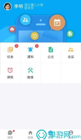 星空官网V8.3.7