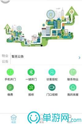 星空体育·(中国)官方网站V8.3.7