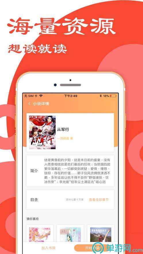 乐鱼官方app下载安装V8.3.7