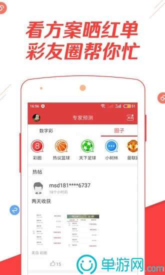 mhlclub秘交易平臺