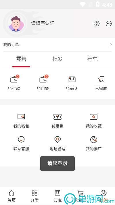 竞彩足球app下载官方版V8.3.7