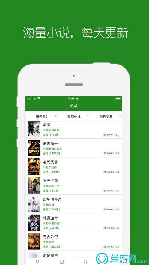 太阳娱乐集团app下载V8.3.7