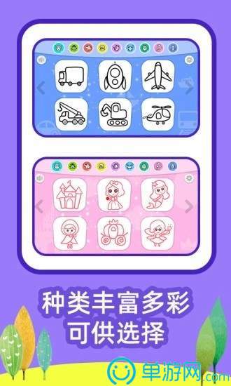 澳门沙金官方网站appV8.3.7