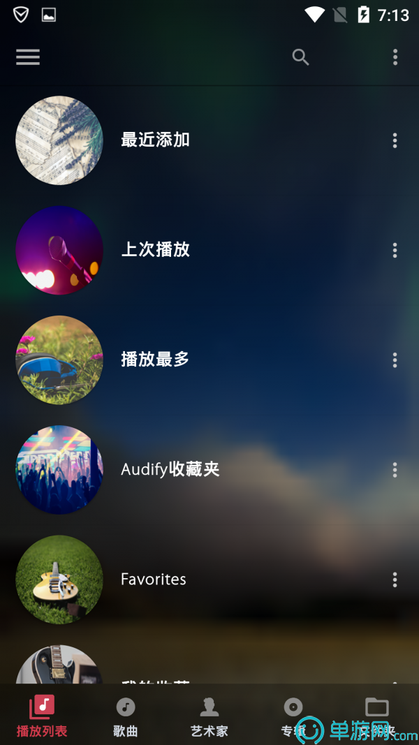 亚新体育下载V8.3.7