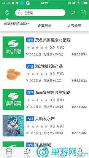 网络赢钱游戏大厅V8.3.7