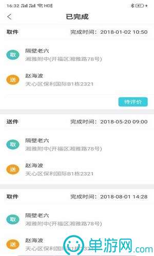 ayx爱游戏app体育官方下载