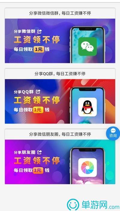 Bob体育综合app下载官网安卓版二維碼